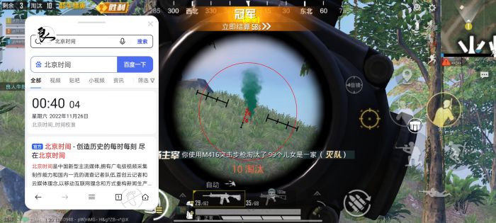 和平精英直装挂无需卡密 - 极速安装一键启用